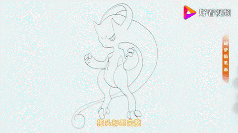 宝可梦go超梦怎么得[图2]