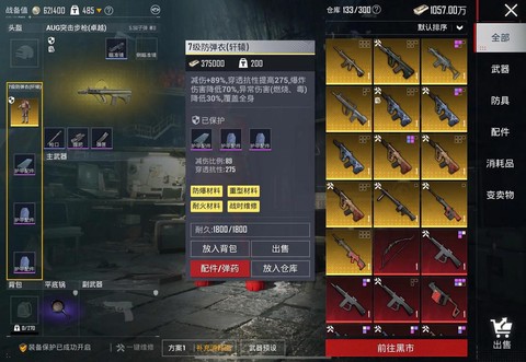 如何购买使命召唤14[图1]