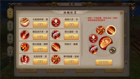 天龙八部明教怎么打石头