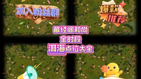 天龙八部洱海怎么去[图1]