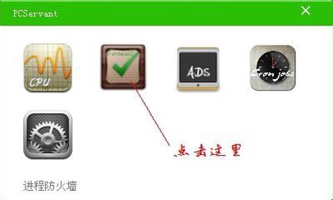 天龙八部怎么解除畅游
