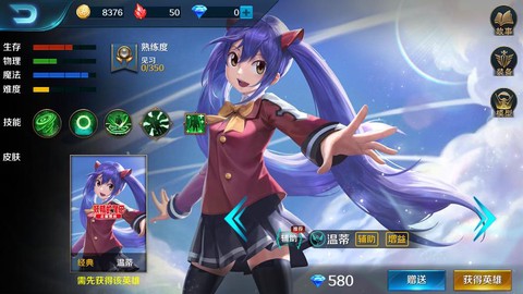 天天酷跑温蒂妮怎么[图2]