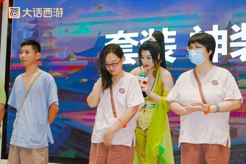 大话西游大保健是什么