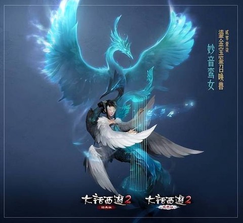 大话西游大保健是什么[图2]