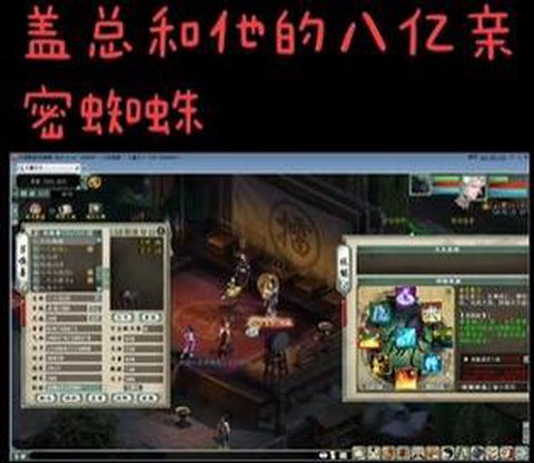 大话2如何赚rmb[图2]