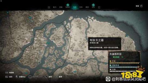 刺客信条英灵殿怎么存档