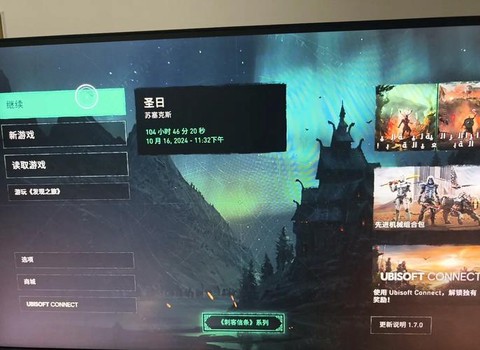 刺客信条英灵殿怎么存档[图1]