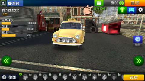 3D出租车狂飙图1