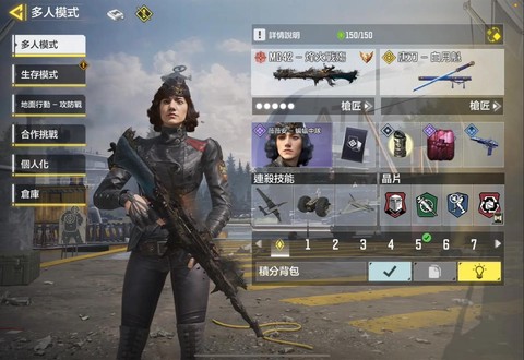 使命召唤底牌怎么装备[图2]