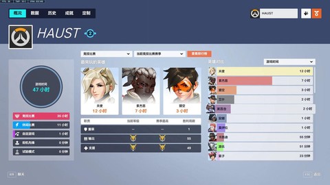 守望先锋如何去亚服[图2]