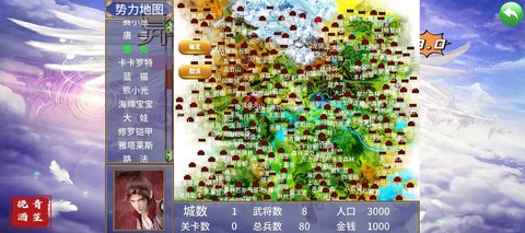 三国群英传1怎么玩啊[图2]