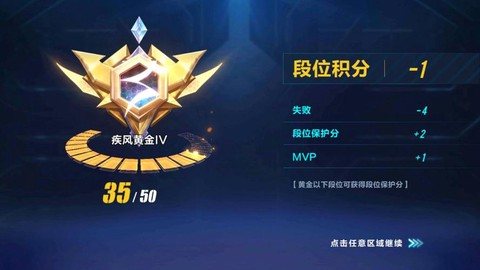 qq飞车段位什么意思