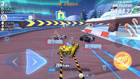 qq飞车怎么段位漂移[图2]