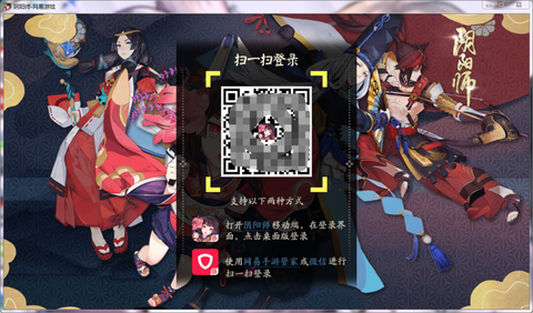 ios阴阳师怎么在电脑上玩