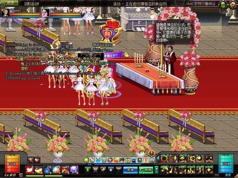 dnf婚房怎么装饰