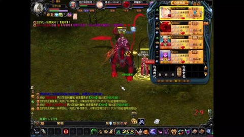 boss版魔域怎么玩