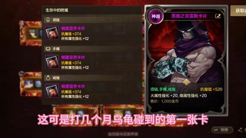 dnf乌龟是什么意思[图2]