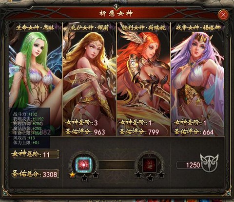 魔域圣力值怎么获得[图1]