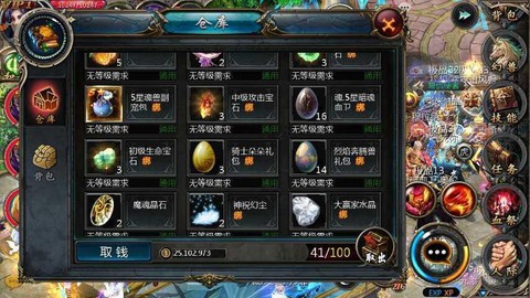 魔域vip怎么给别人绑