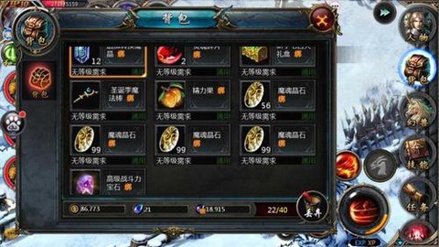 魔域vip怎么给别人绑[图2]