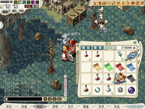 魔力宝贝怀旧怎么买号