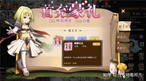 魔力宝贝怀旧怎么买号[图1]