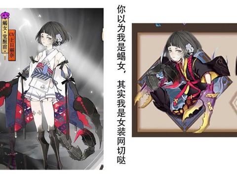 阴阳师赞删什么意思