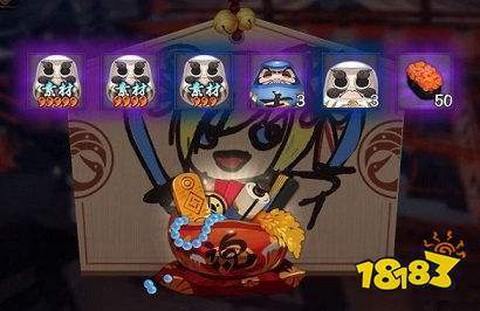 阴阳师举报有奖奖什么