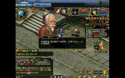 问道手游聚宝斋怎么秒[图1]