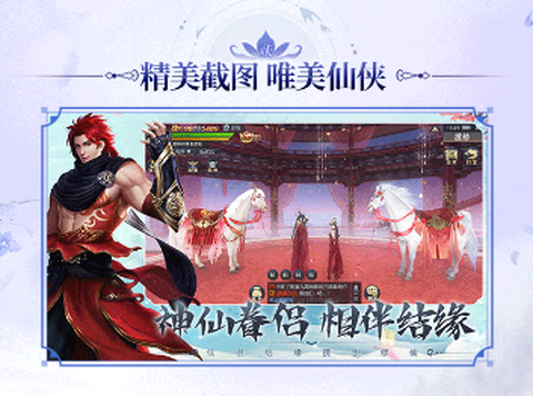 九梦仙域-国色天香[图1]