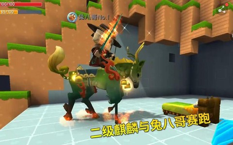 迷你世界麒麟怎么繁殖