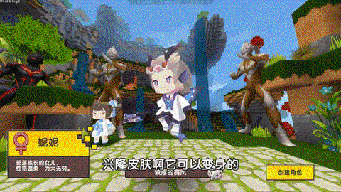 迷你世界飞龙吃什么[图2]