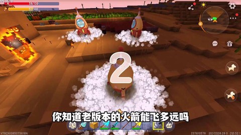 迷你世界生存怎么飞