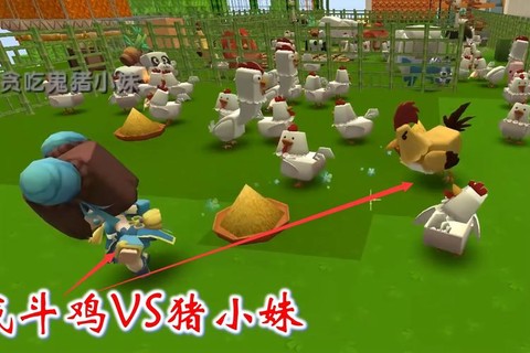 迷你世界怎么让猪拉屎