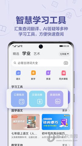 教育中心[图1]