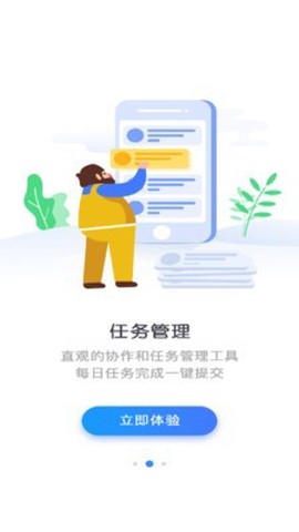 宝能科技图2