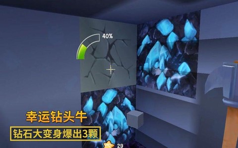 迷你世界怎么挖炽晶