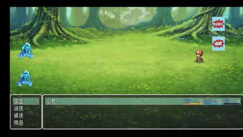 传奇：梦月轮回[图3]