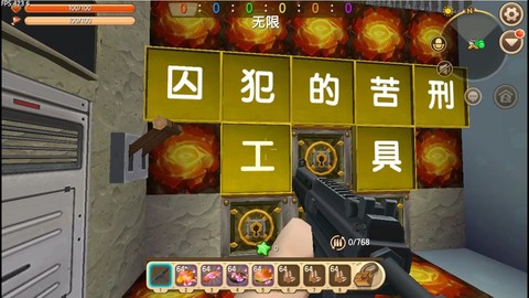 迷你世界如何建监狱