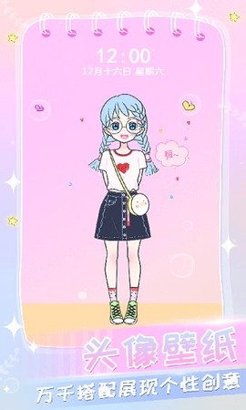 会化妆的时尚女孩[图1]