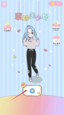 会化妆的时尚女孩[图1]