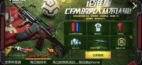 苹果怎么更新穿越火线