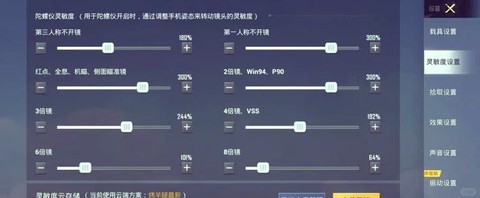 绝地逃亡怎么看延迟