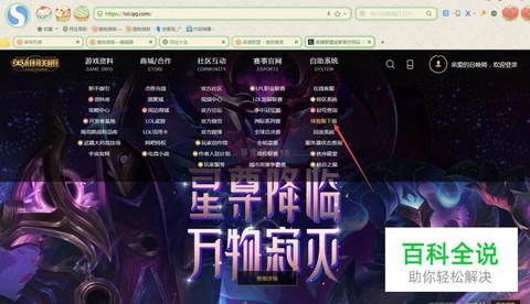 英雄联盟什么是体验服