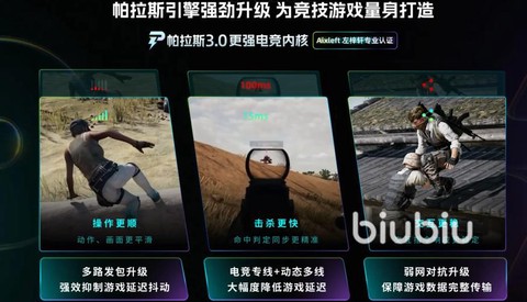 绝地求生掉帧怎么办[图2]