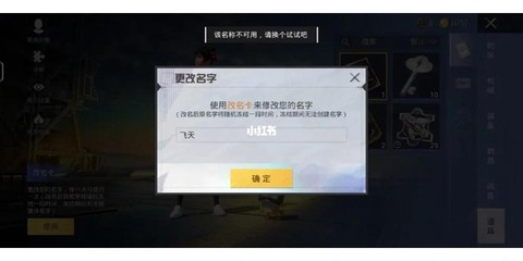 绝地求生怎么看id[图2]