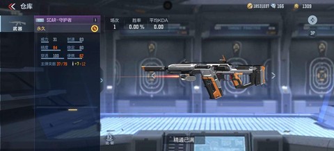 穿越火线守护者怎么样[图2]