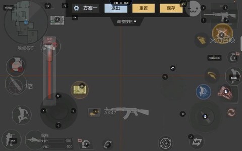 穿越火线手游怎么操作