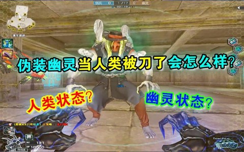 穿越火线伪装怎么得