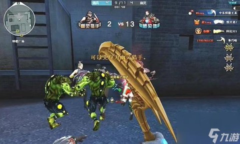 穿越火线伪装怎么得[图2]